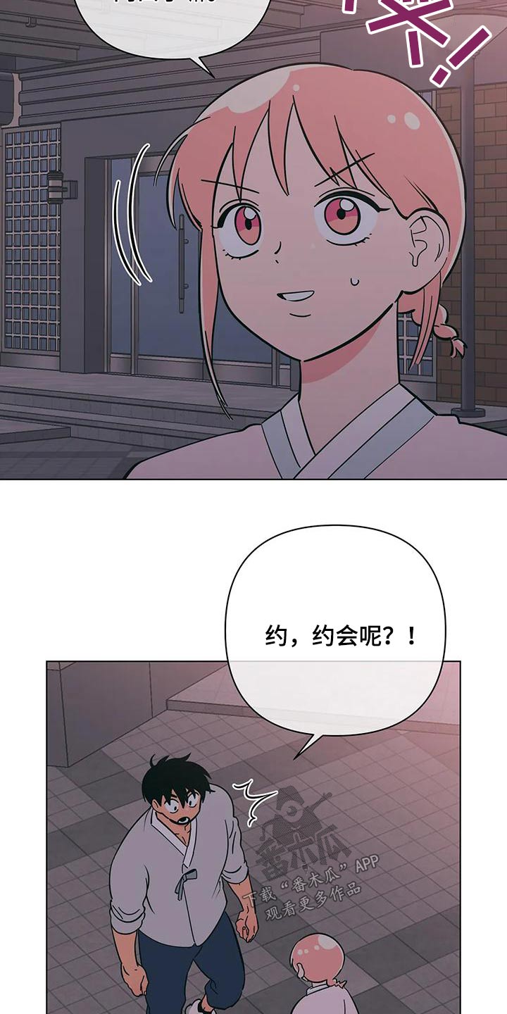 第80章：参观1