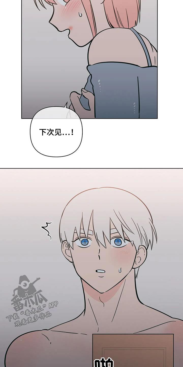 第97章：越界了5