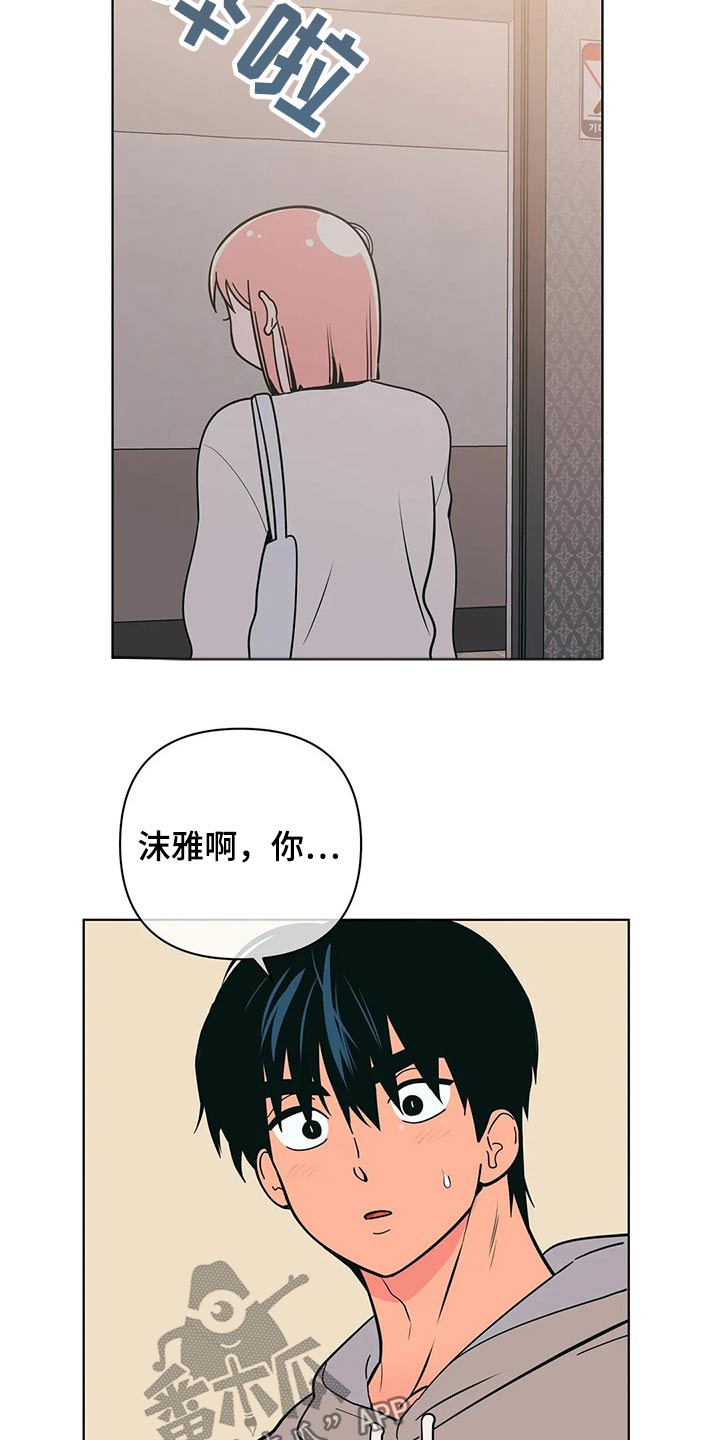 第59章：堵住13
