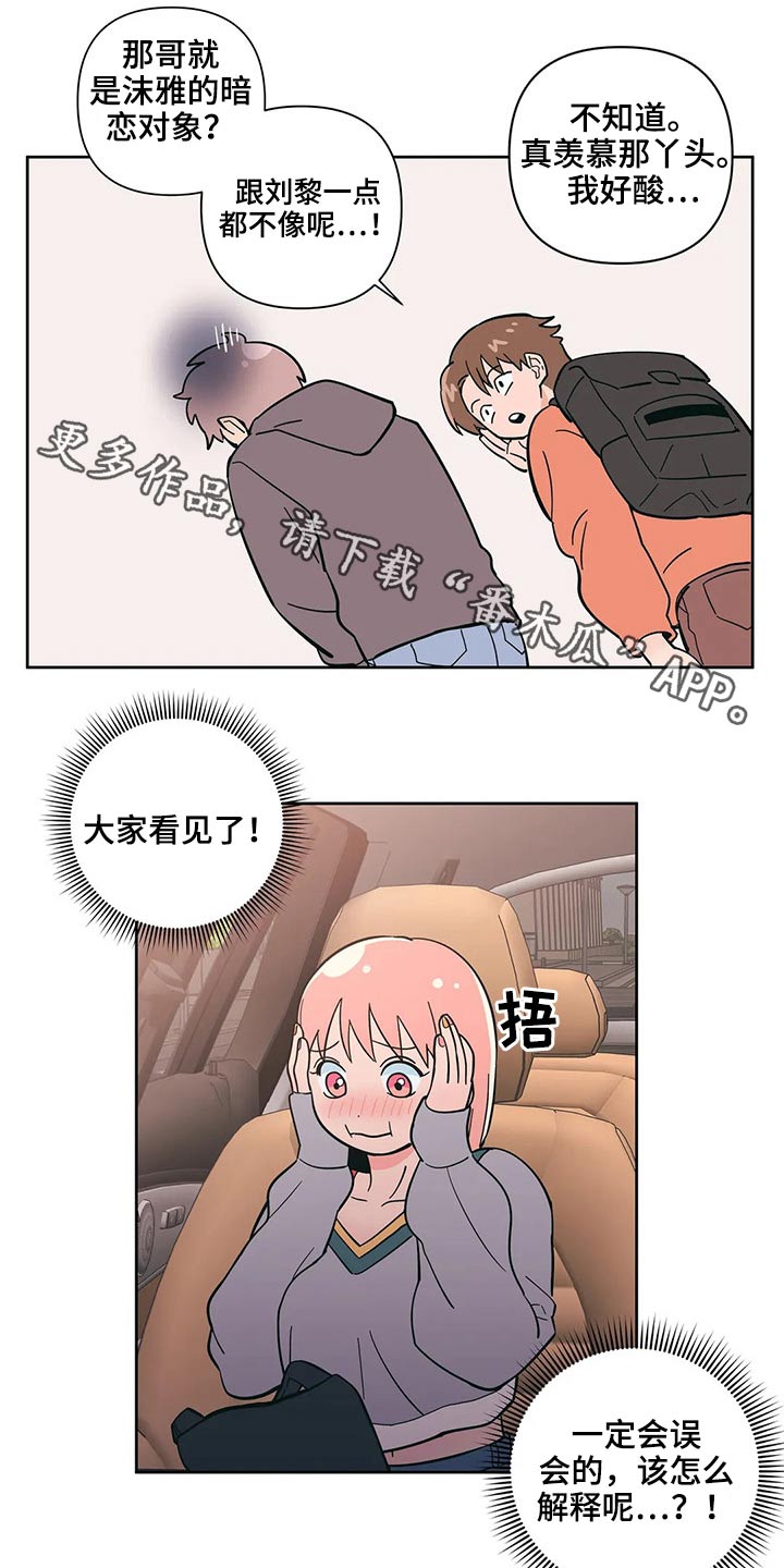 第32章：突然出现0