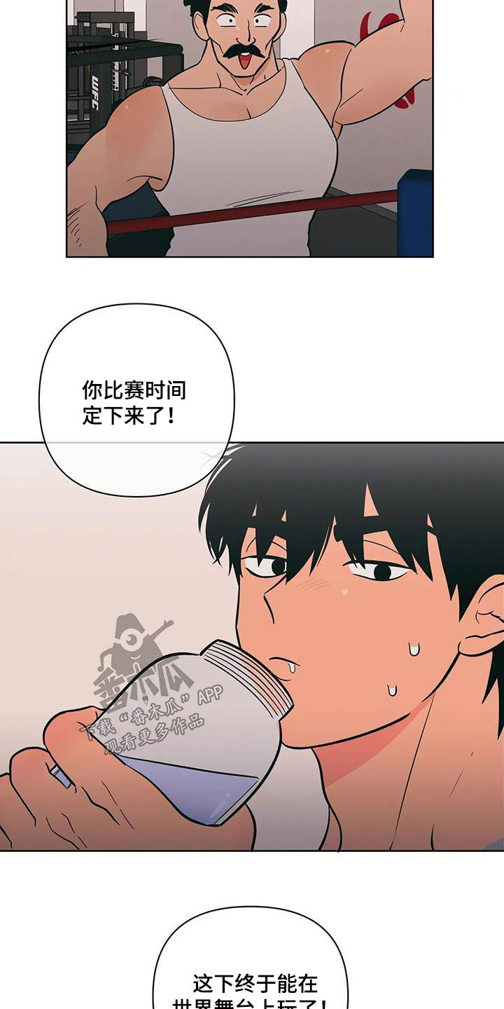 第97章：越界了13