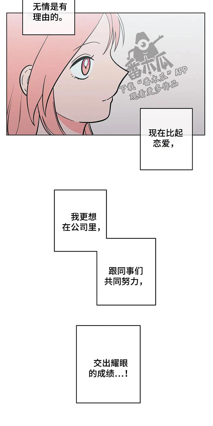 第130章：看见6