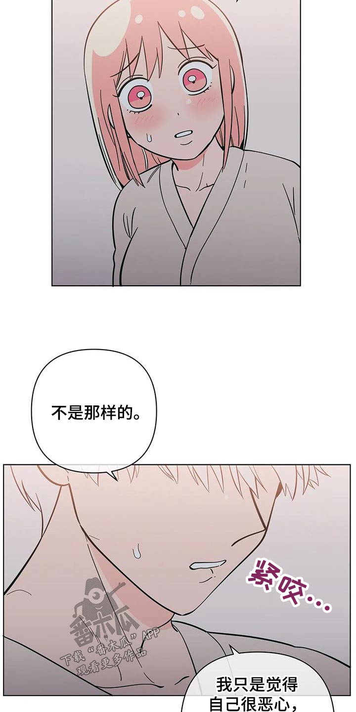 第96章：在意2