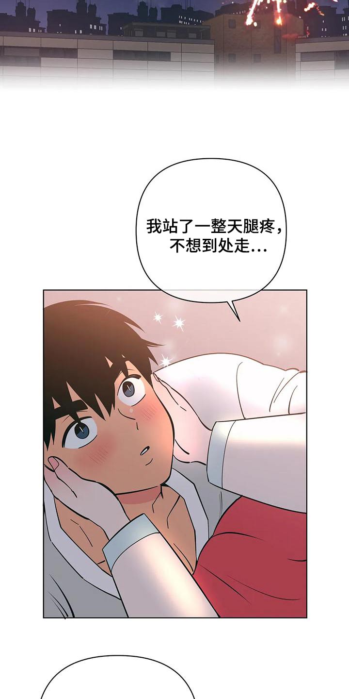 第79章：讨好22