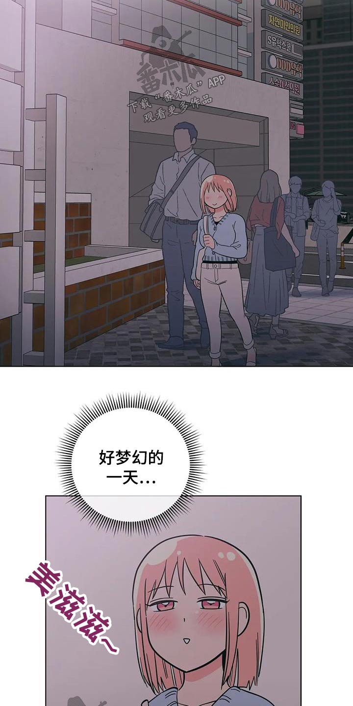 第91章：梦幻12