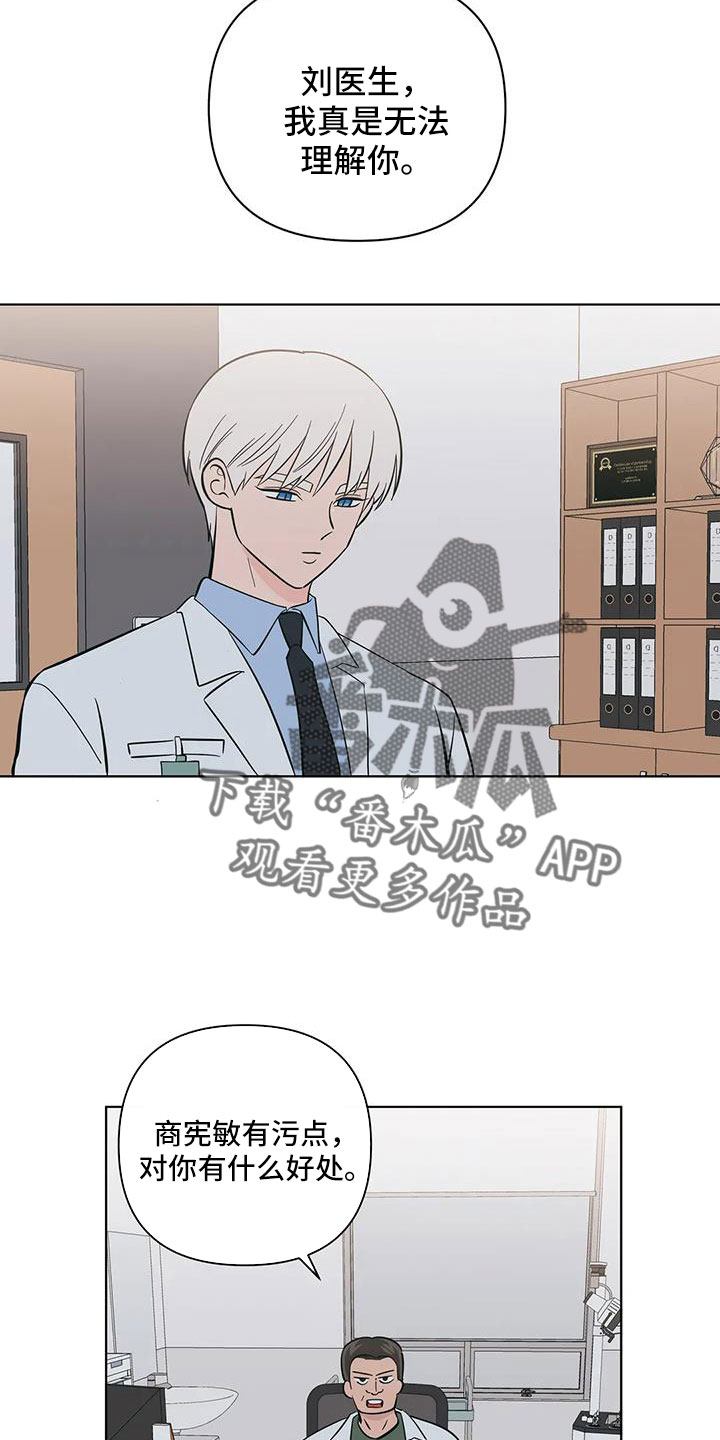 第113章：怎么会都在7