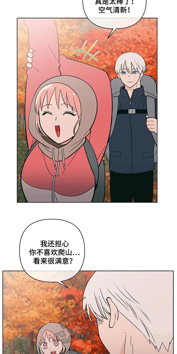 第100章：爬山1
