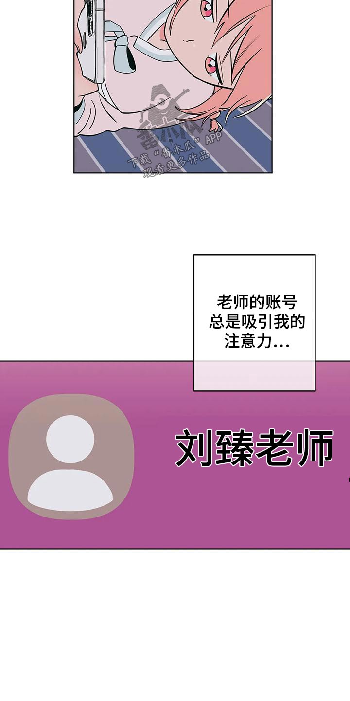 第80章：参观17