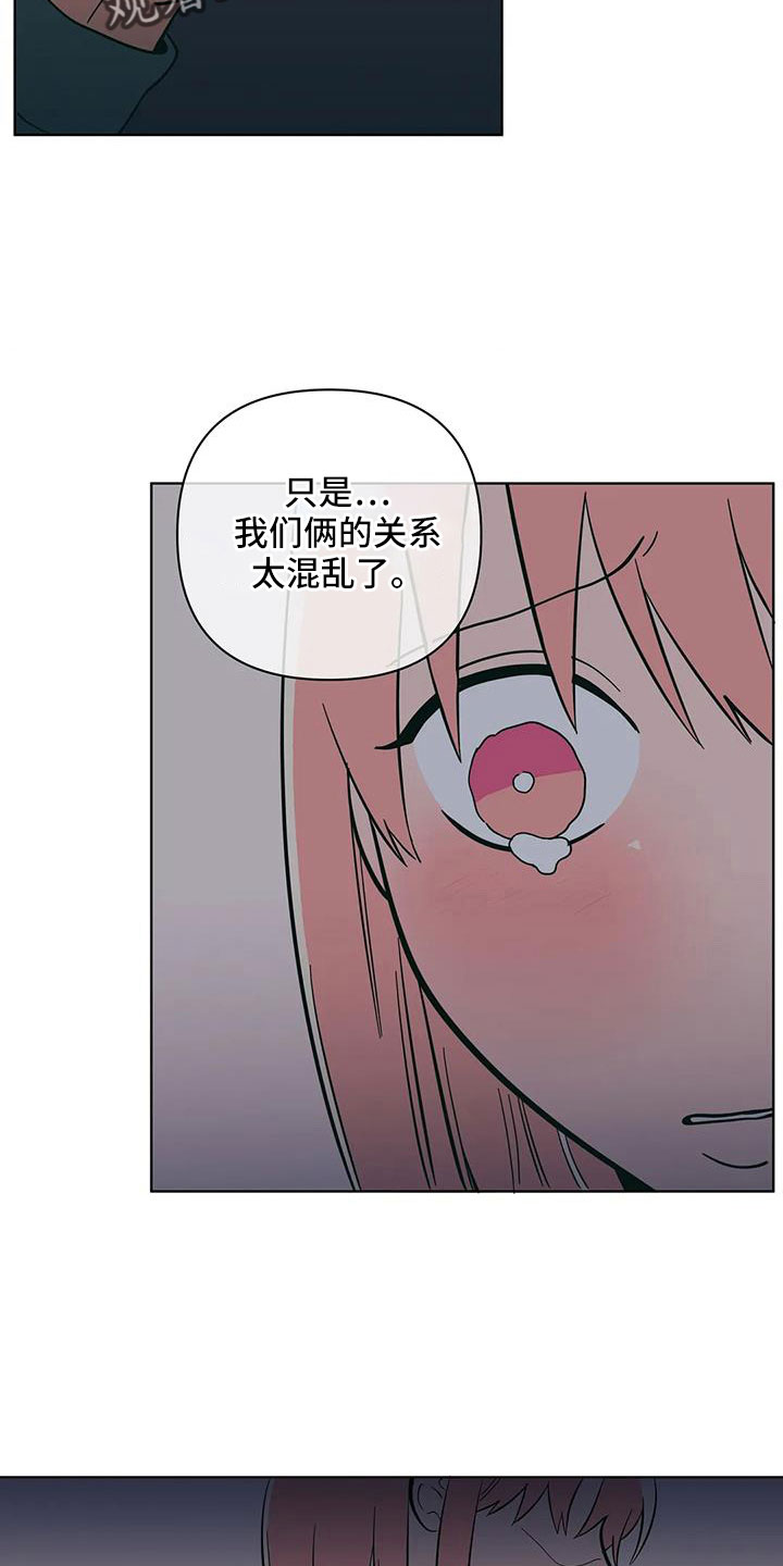 第108章：最后一次9