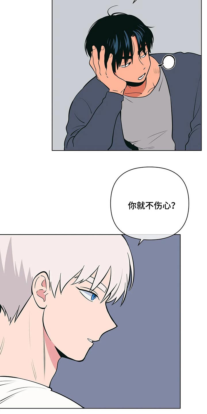 第45章：保密4