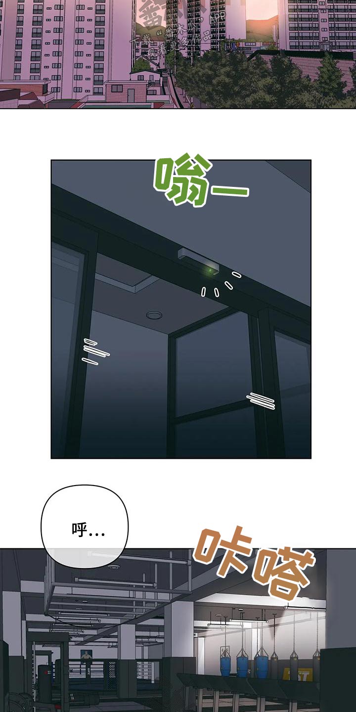 第85章：回忆2