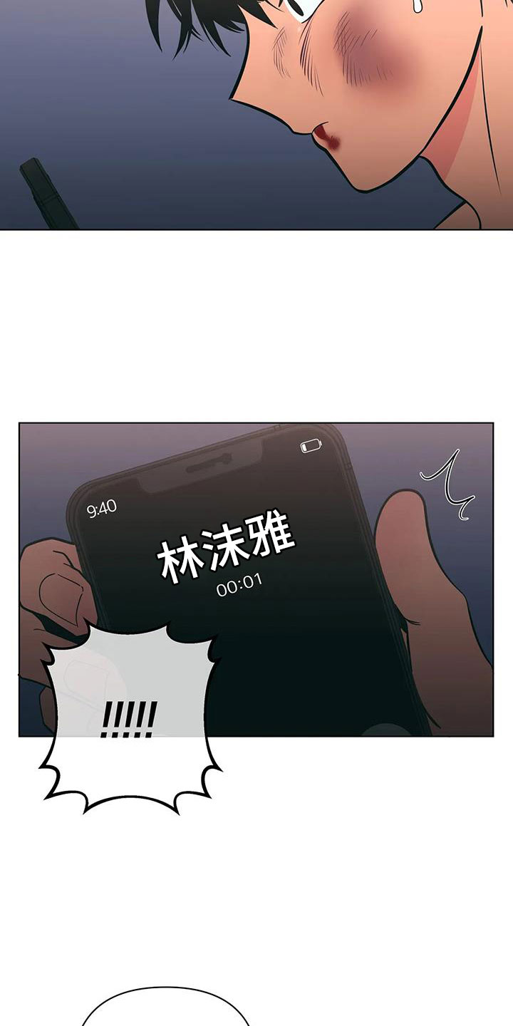 第106章：失魂落魄3