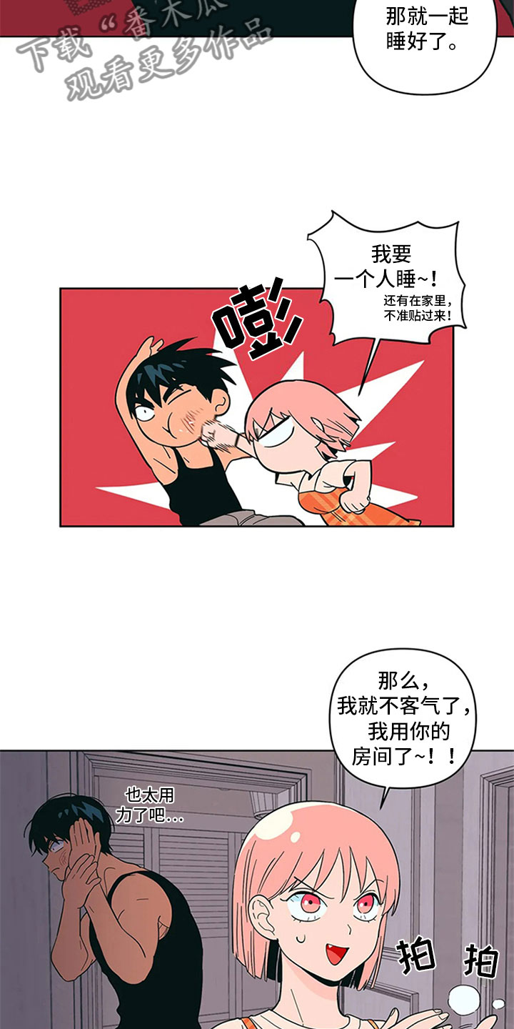 第18章：差别对待12