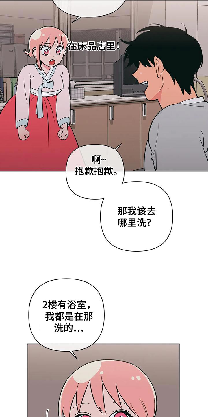 第80章：参观12