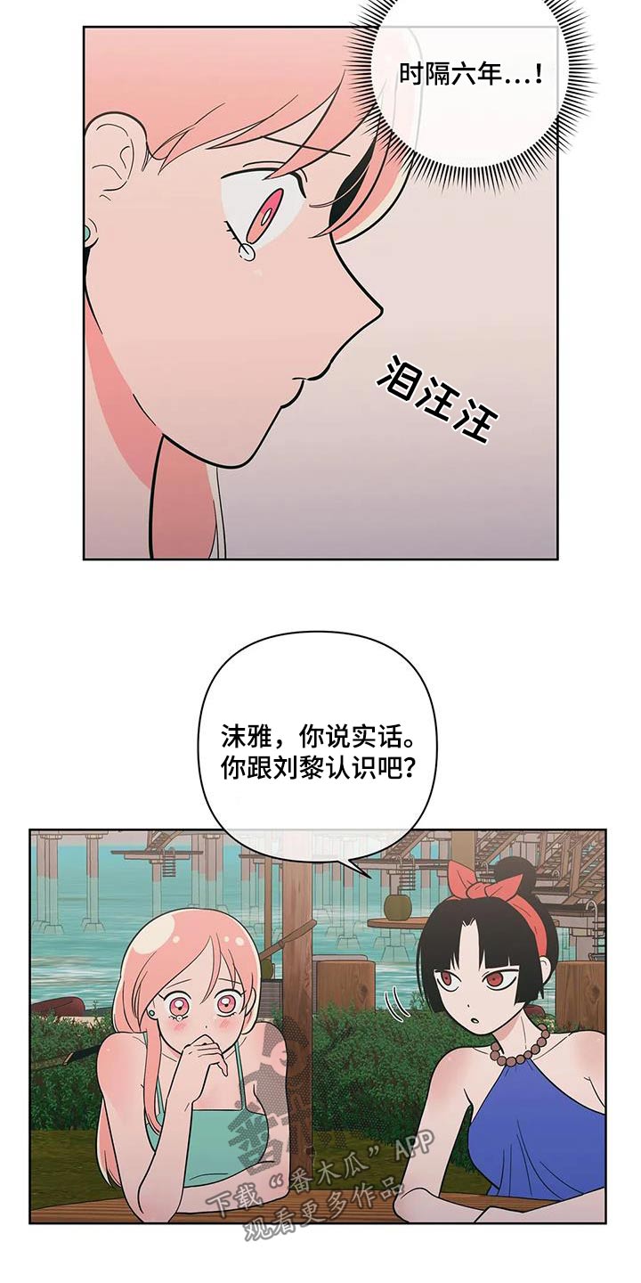 第131章：躲避4
