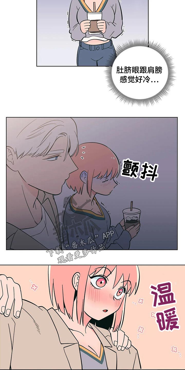 第36章：温暖9