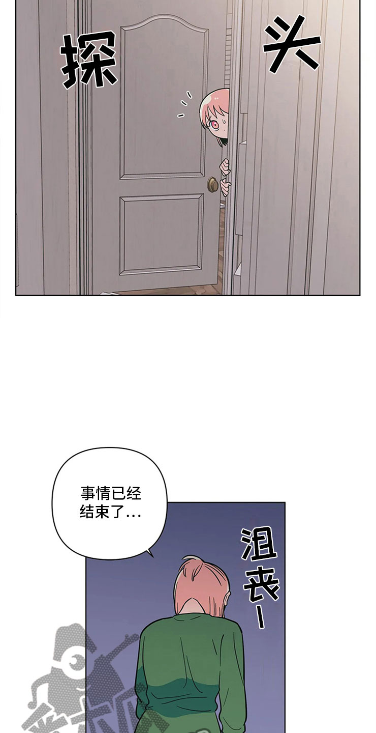 第22章：尴尬的关系6