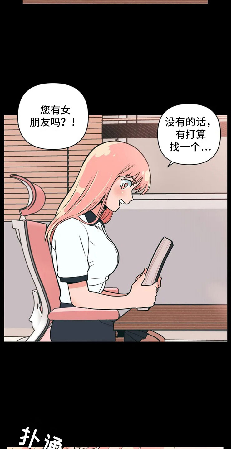 第1章：酒桌问答6