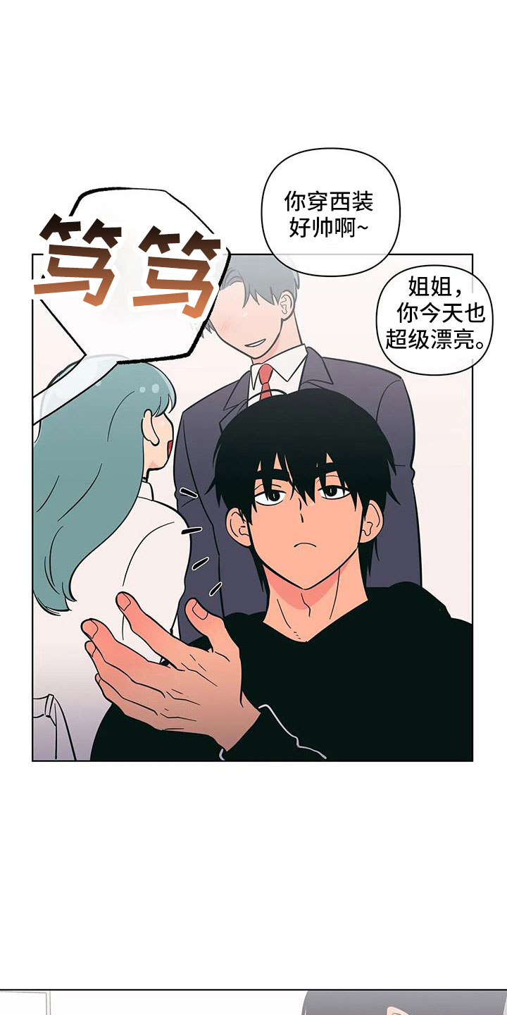 第104章：联系不上3