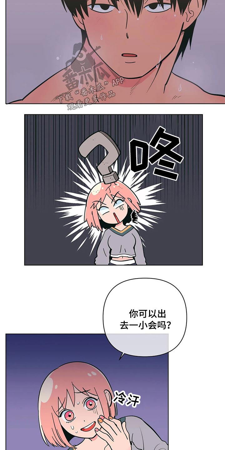 第41章：要求13