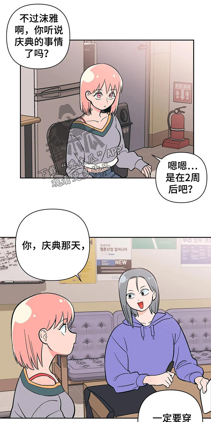 第30章：强迫？16