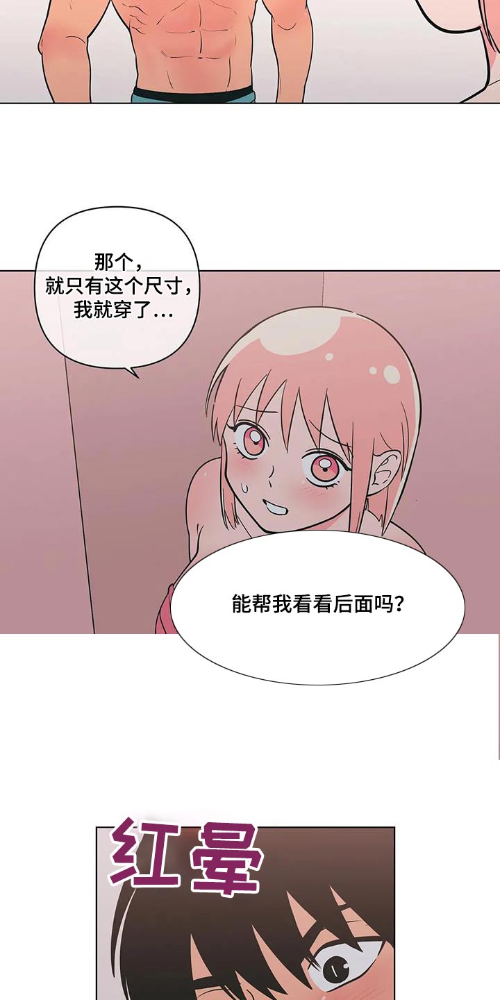 第121章：帮忙22