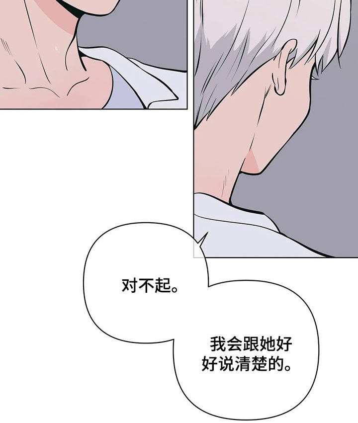 第54章：野营9