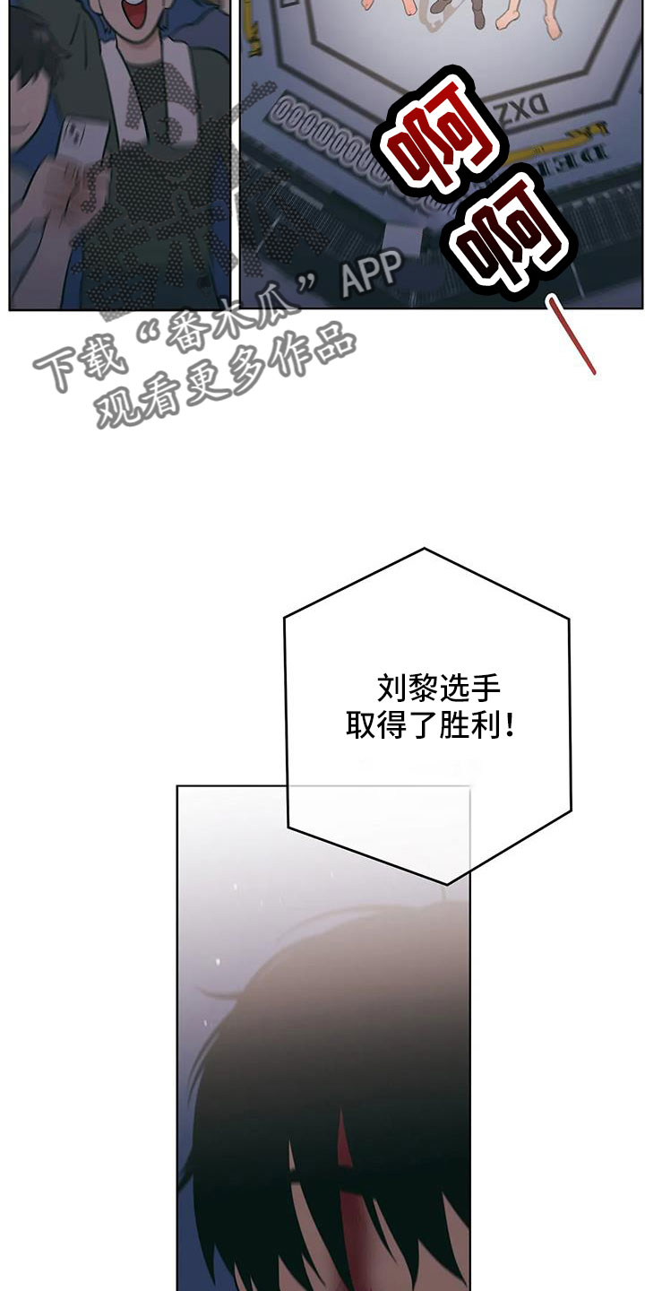 第106章：失魂落魄7