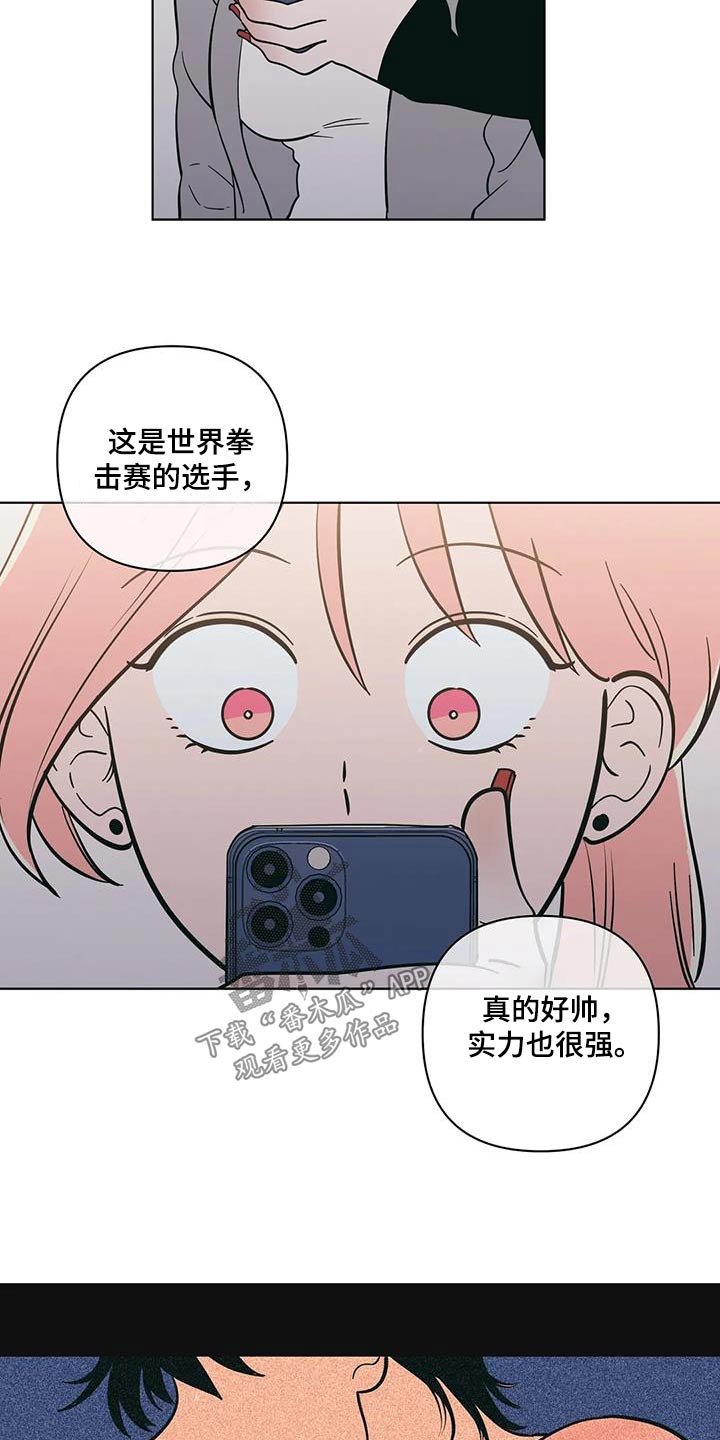 第129章：六年后14