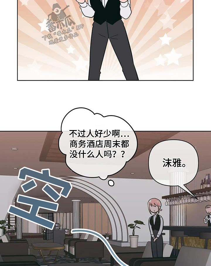 第87章：代班16
