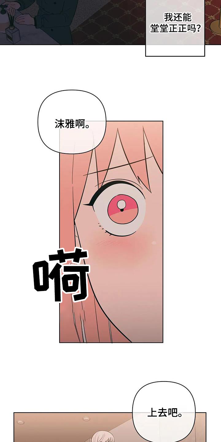 第95章：紧张8