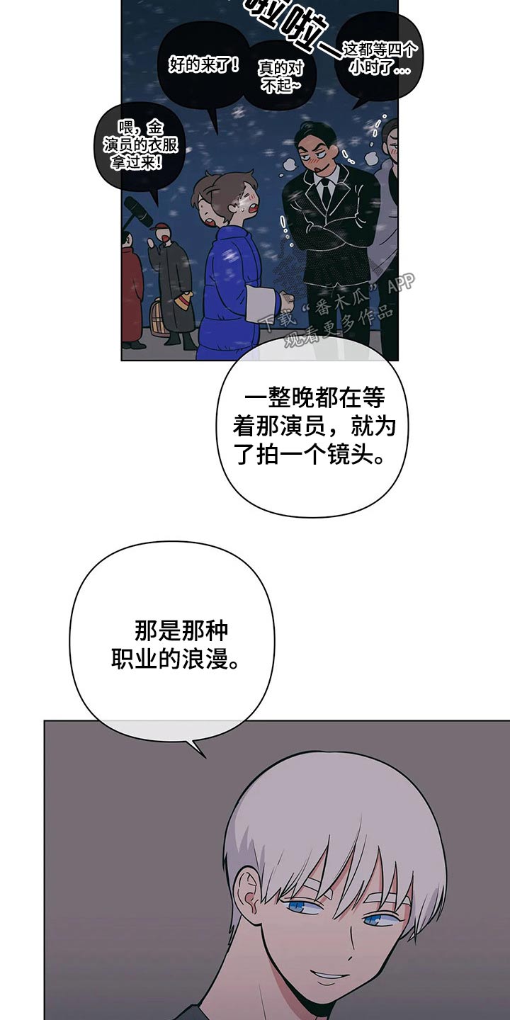 第47章：尴尬11