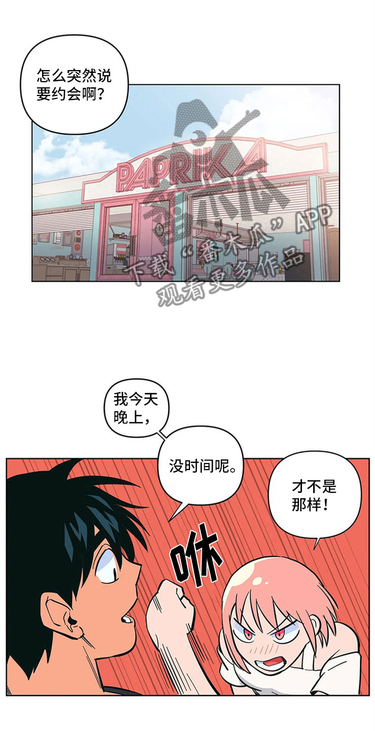 第14章：只是朋友0