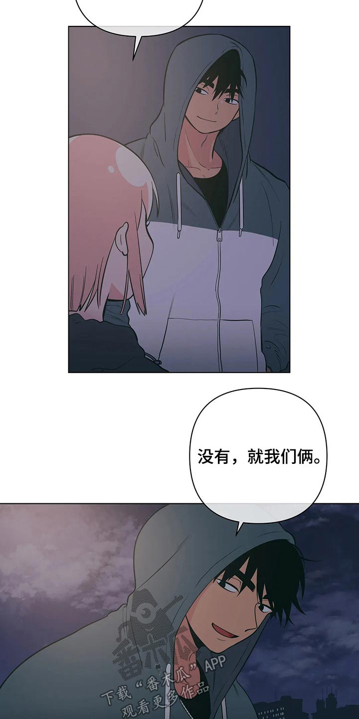 第52章：减肥15