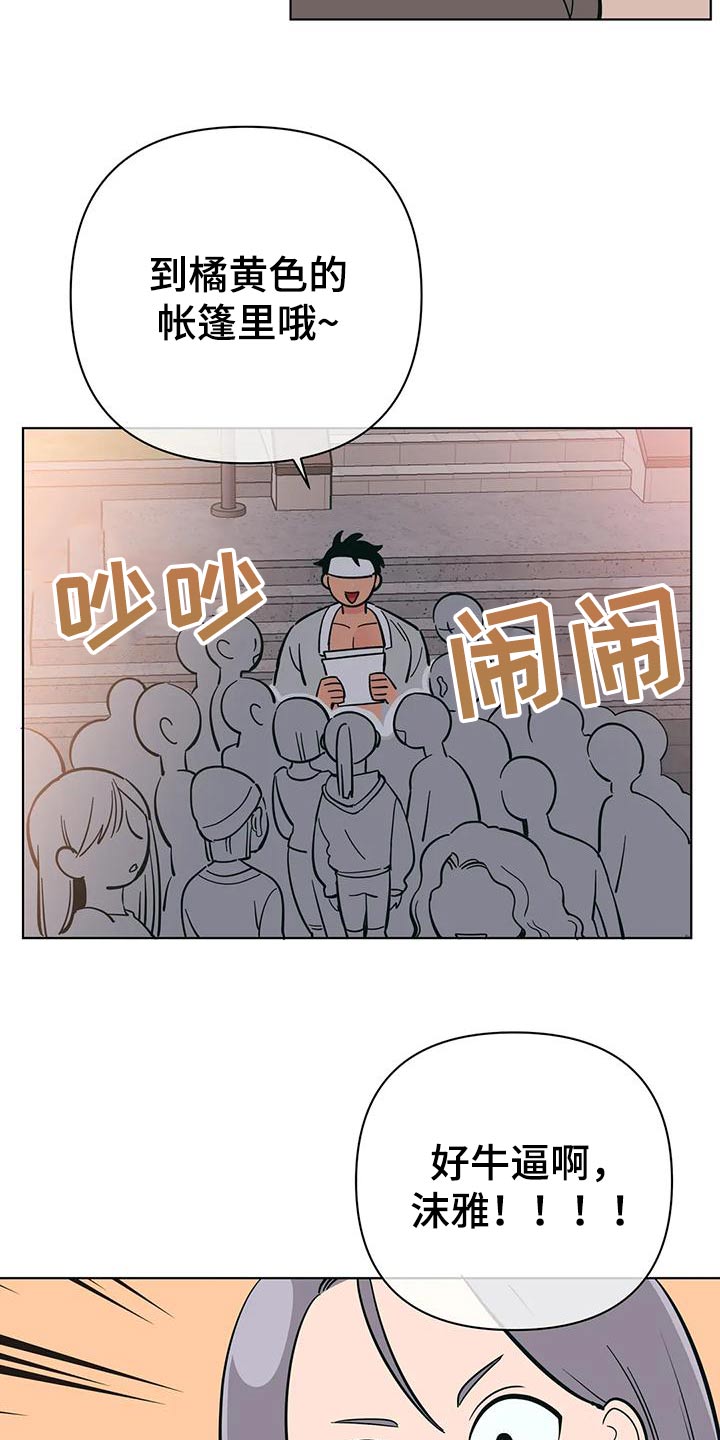第78章：兼职10