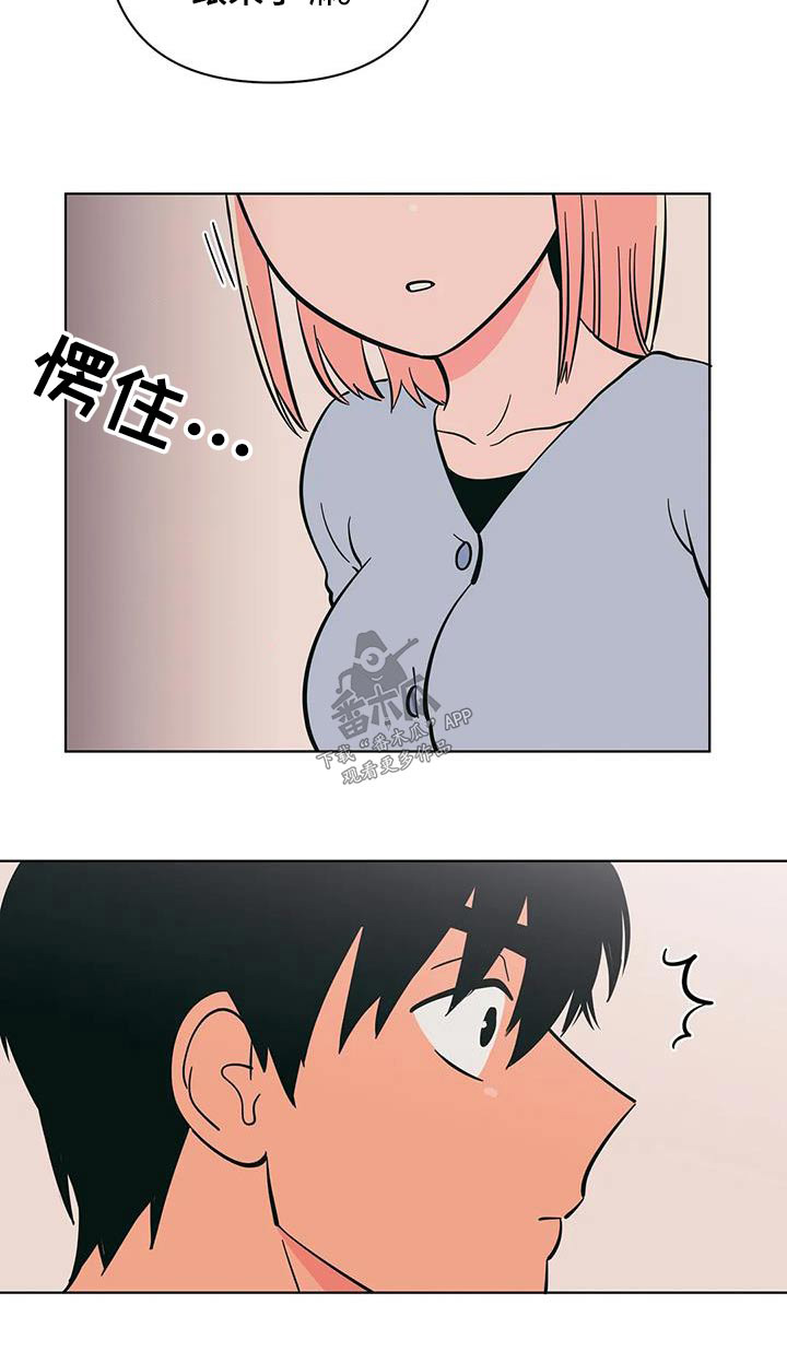 第86章：说错话22