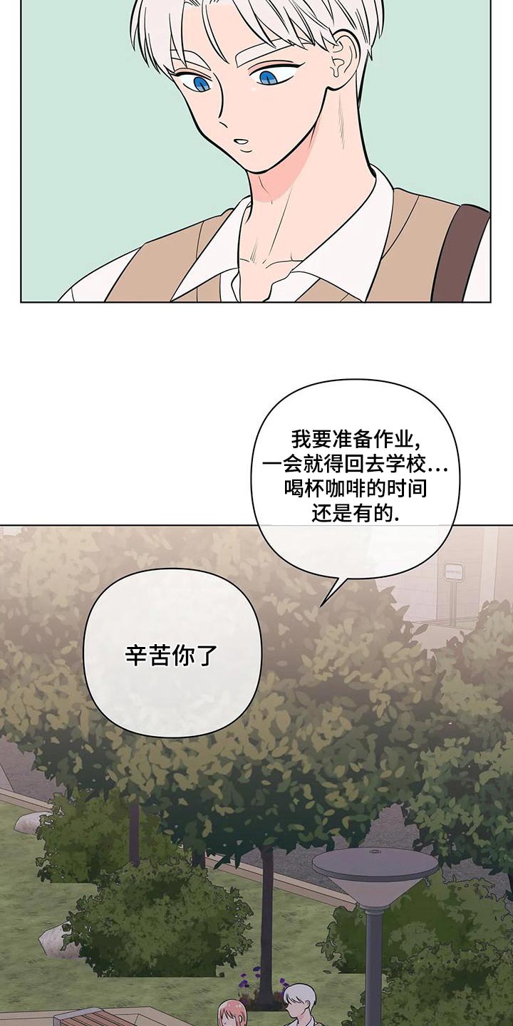 第72章：不一样5