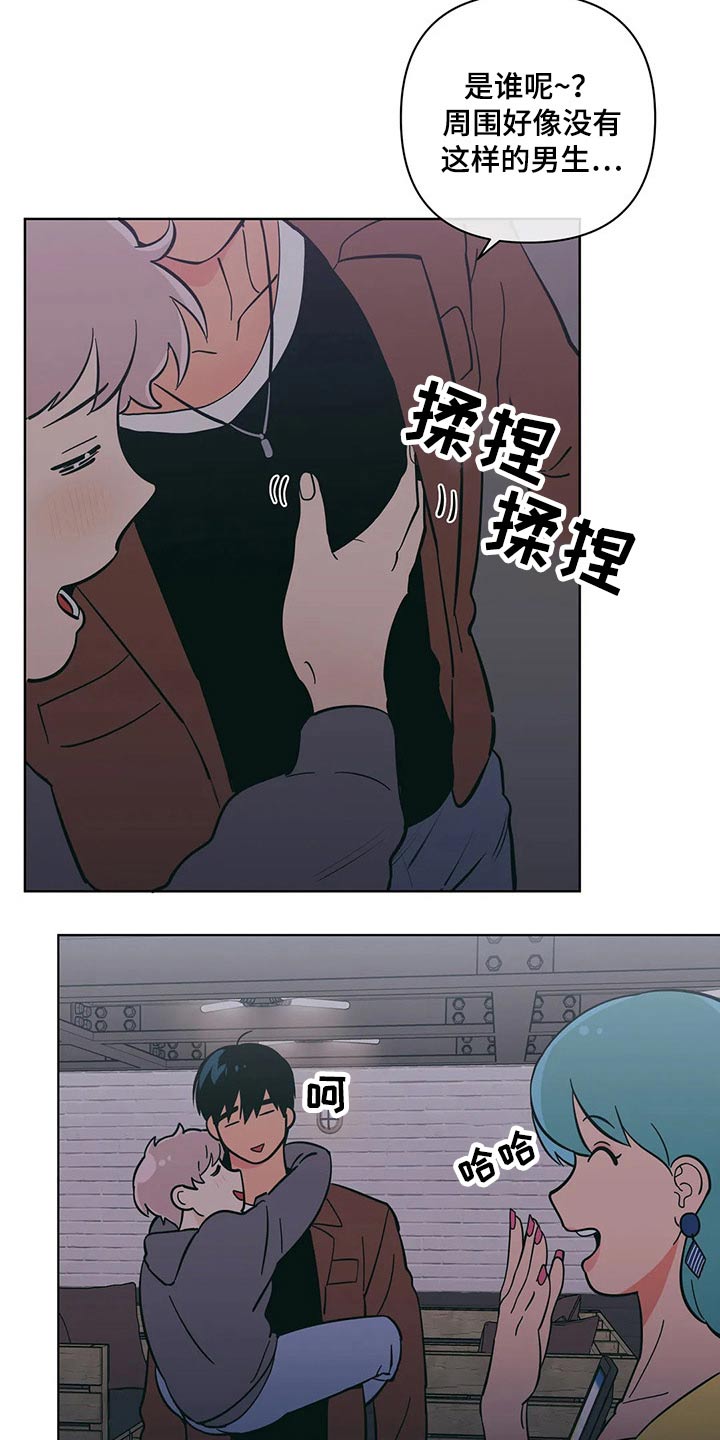 第39章：帮忙3