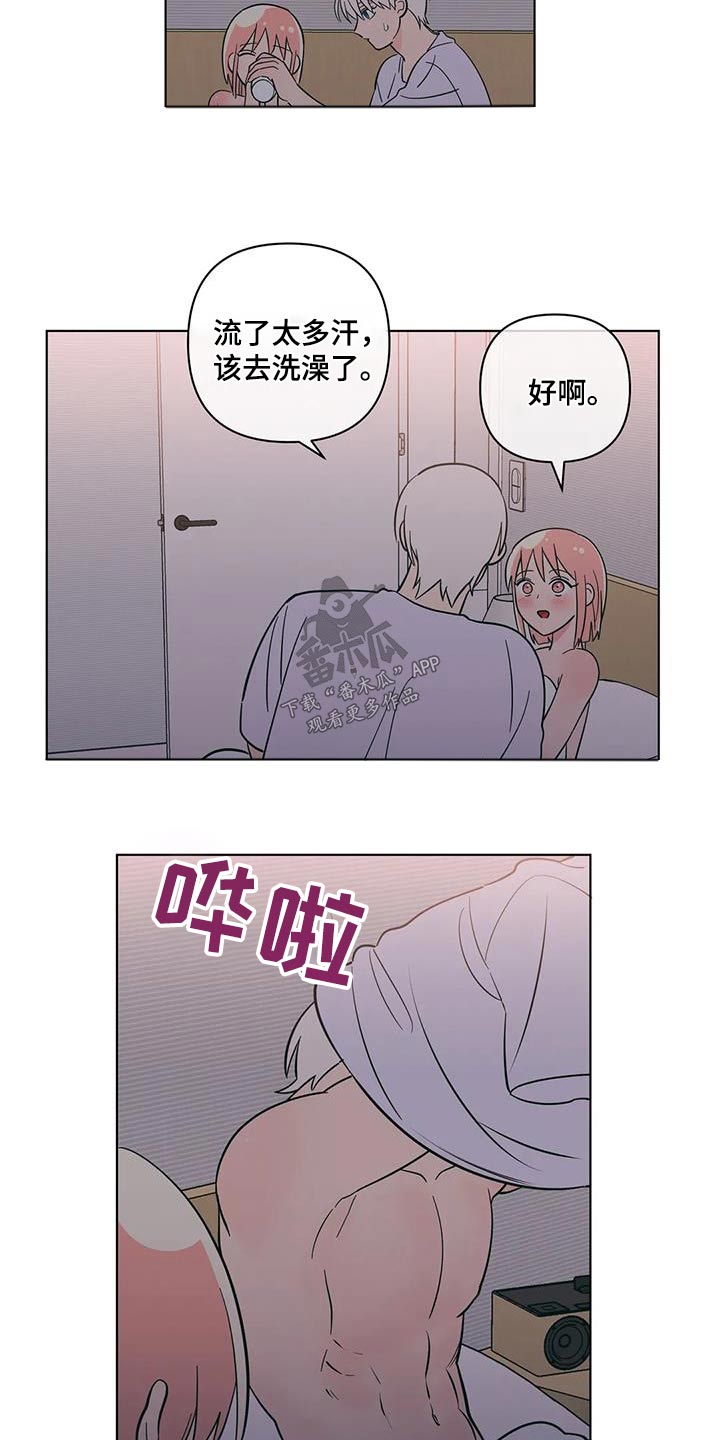 第116章：愿意12