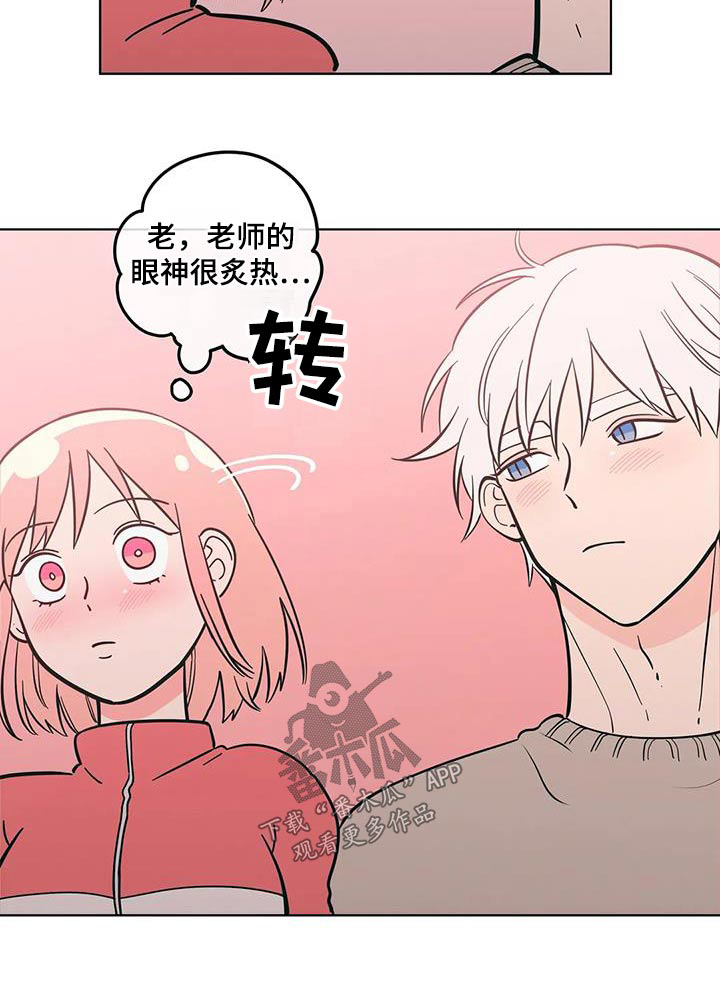第100章：爬山20