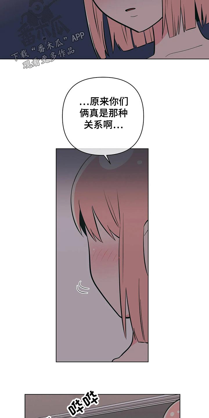 第62章：不可以2