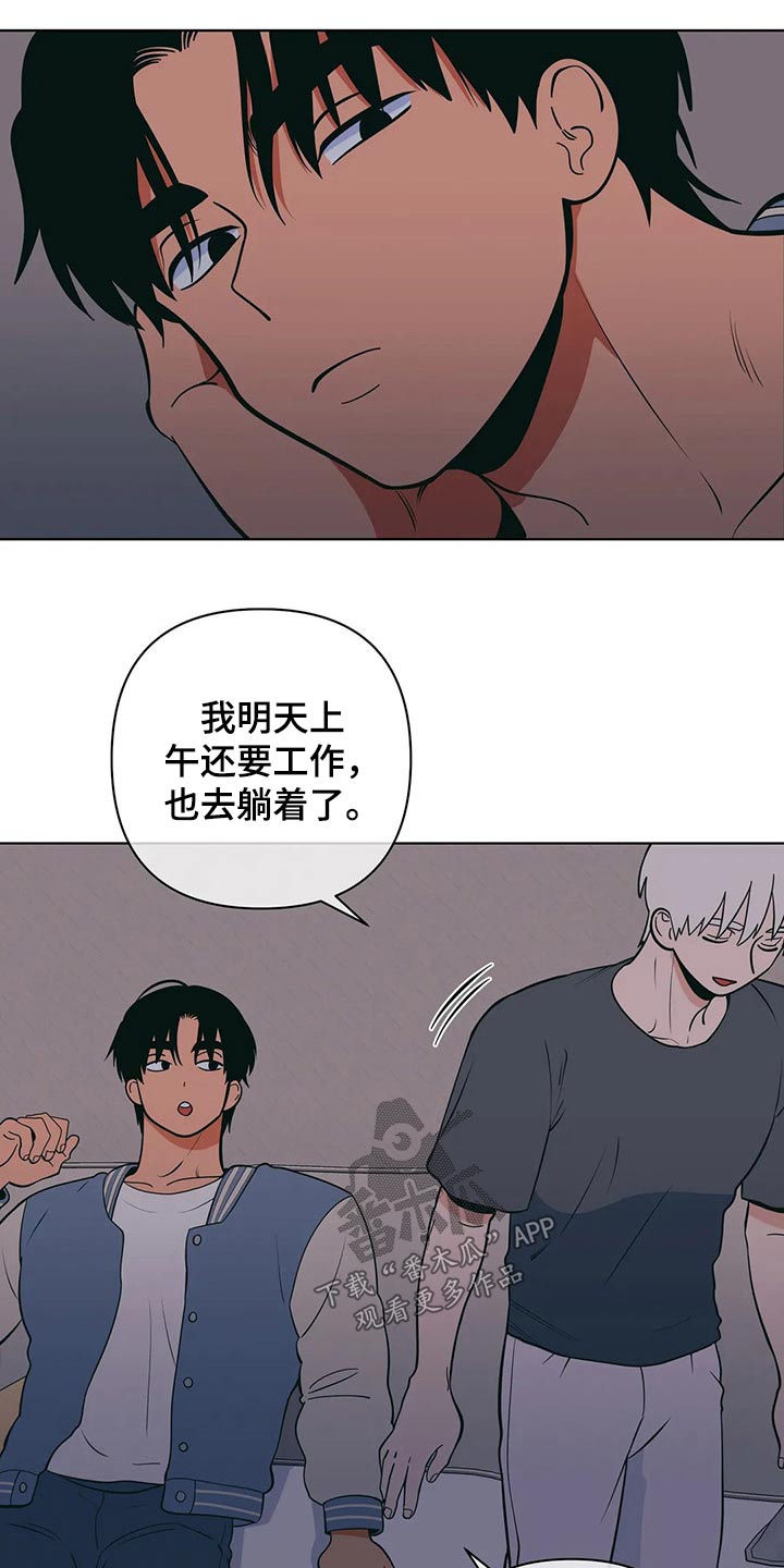 第48章：睡不着0