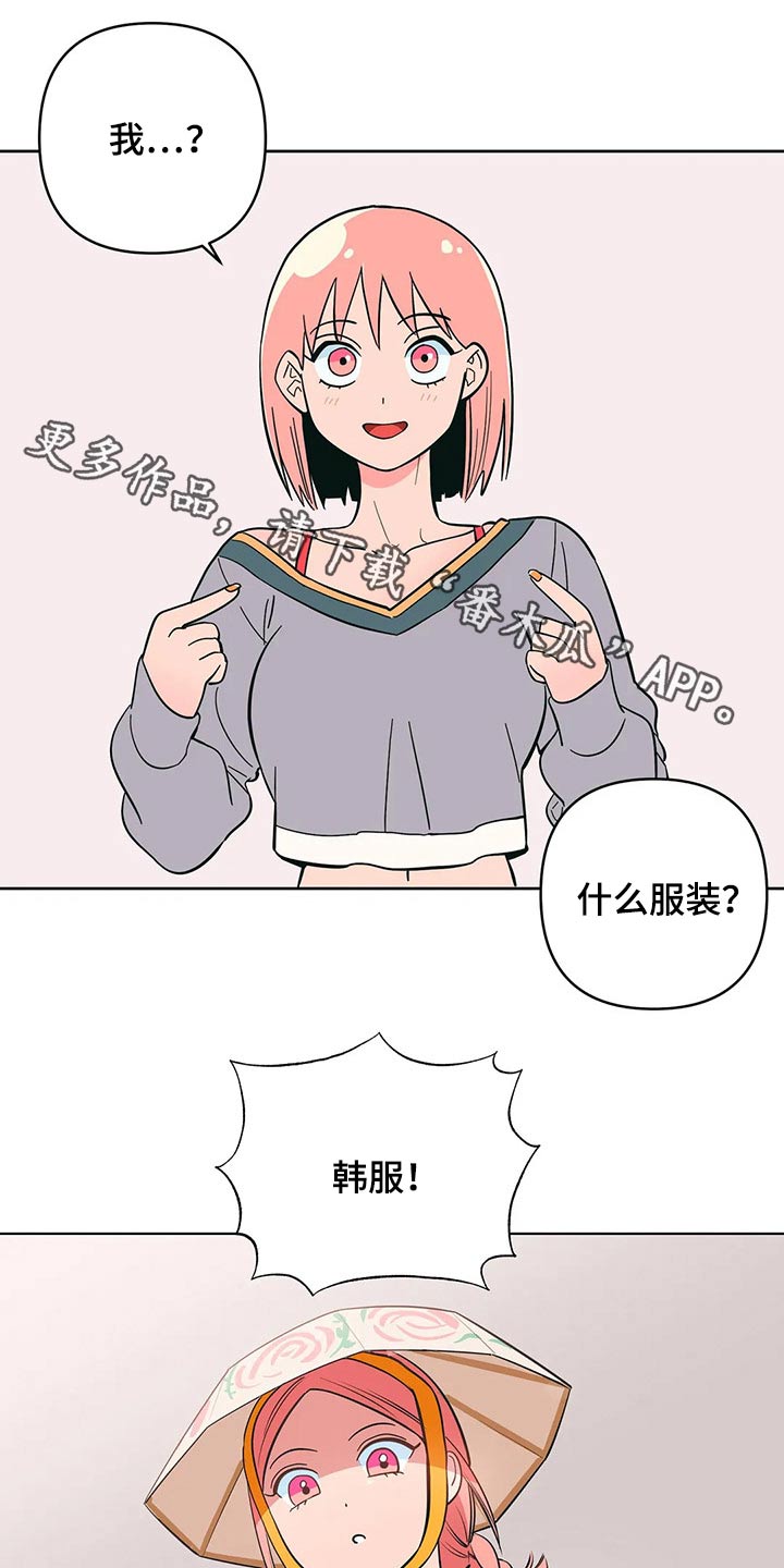 第31章：邀约0