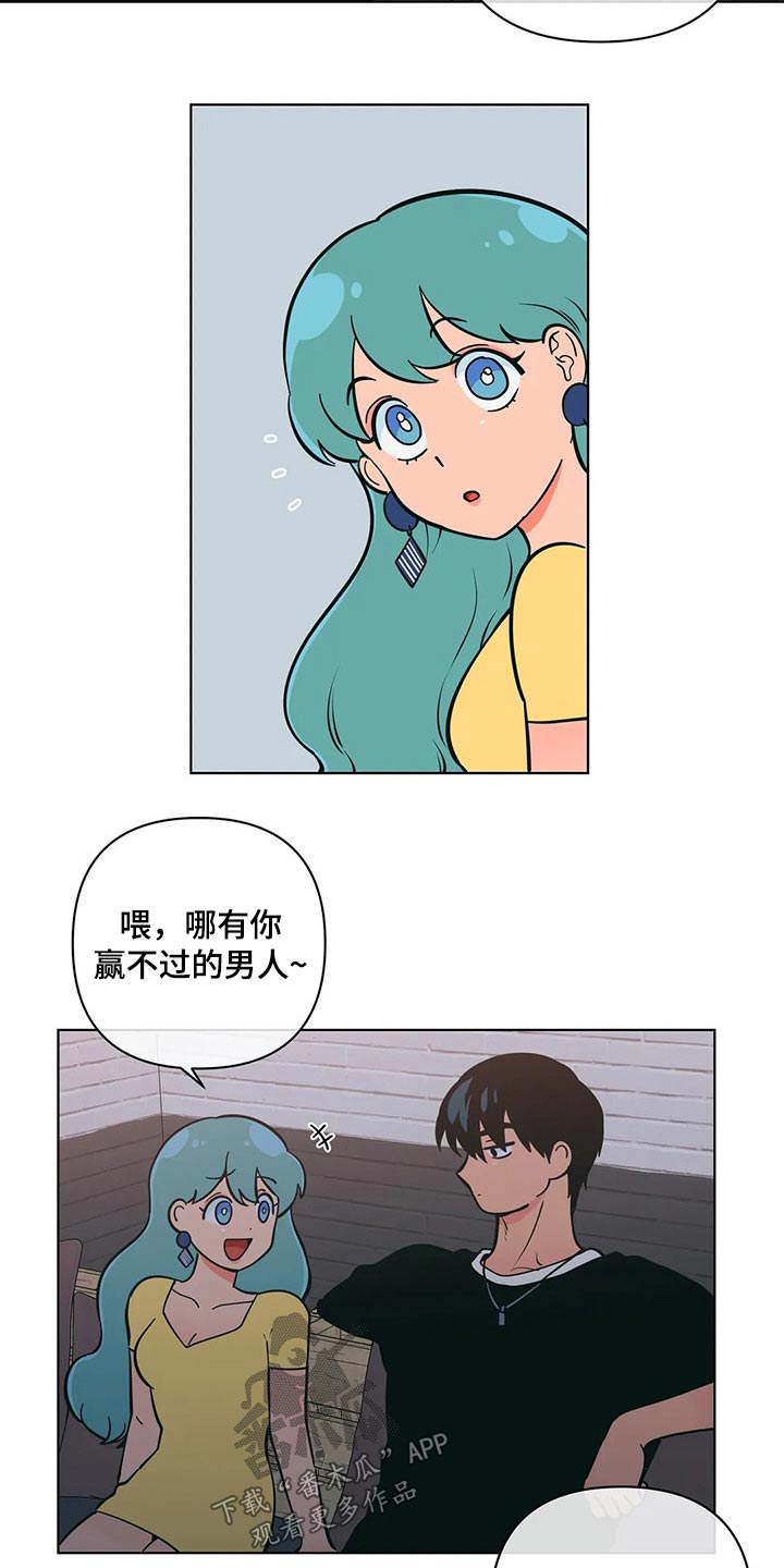 第40章：有过15