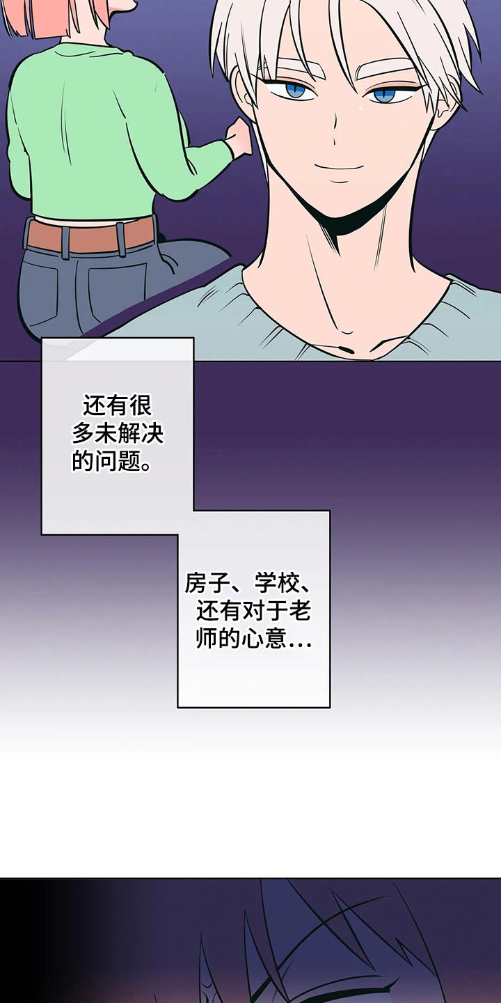 第66章：这样的借口13