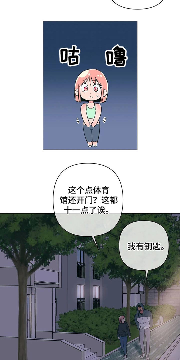第52章：减肥13