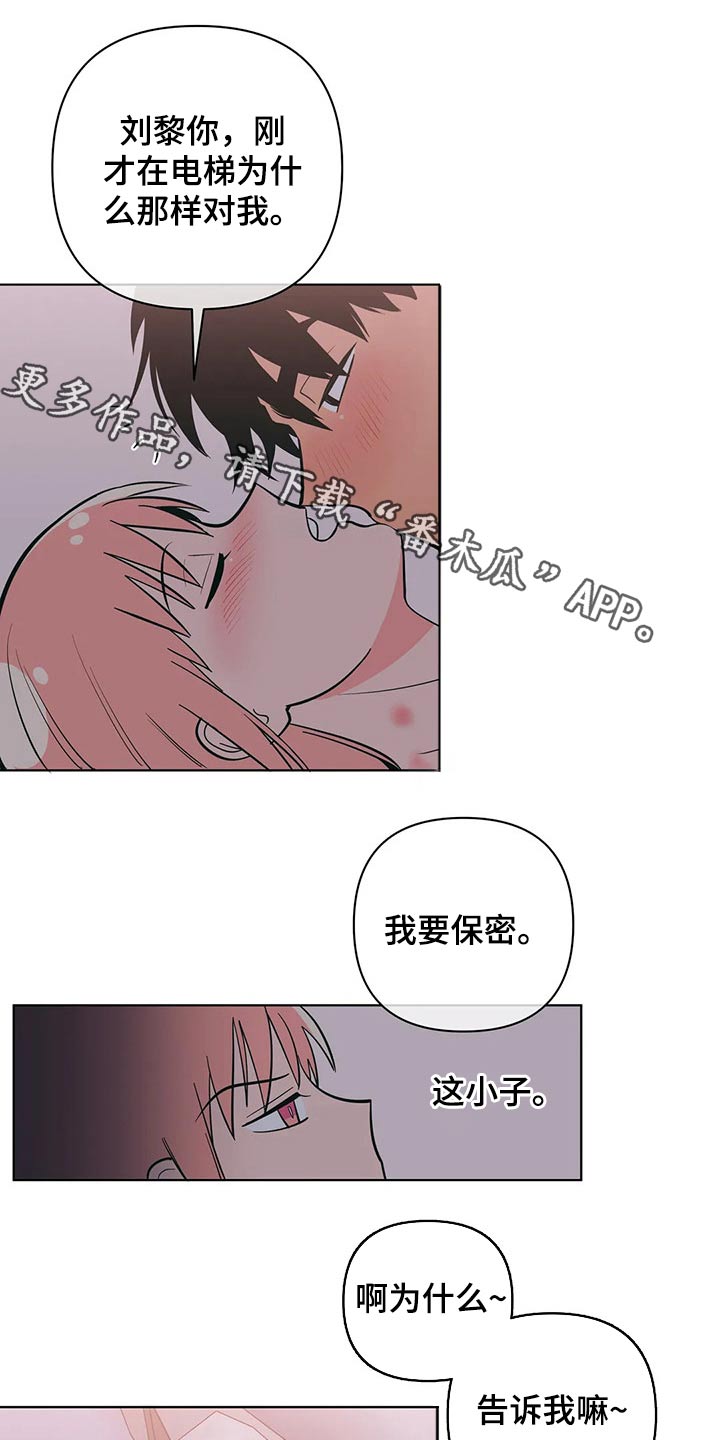 第65章：顺从0