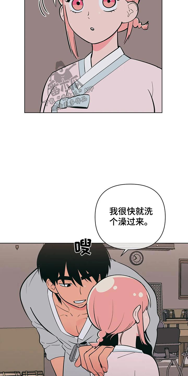 第80章：参观13