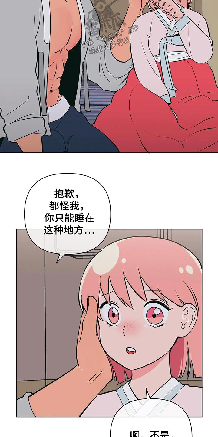 第81章：依赖9