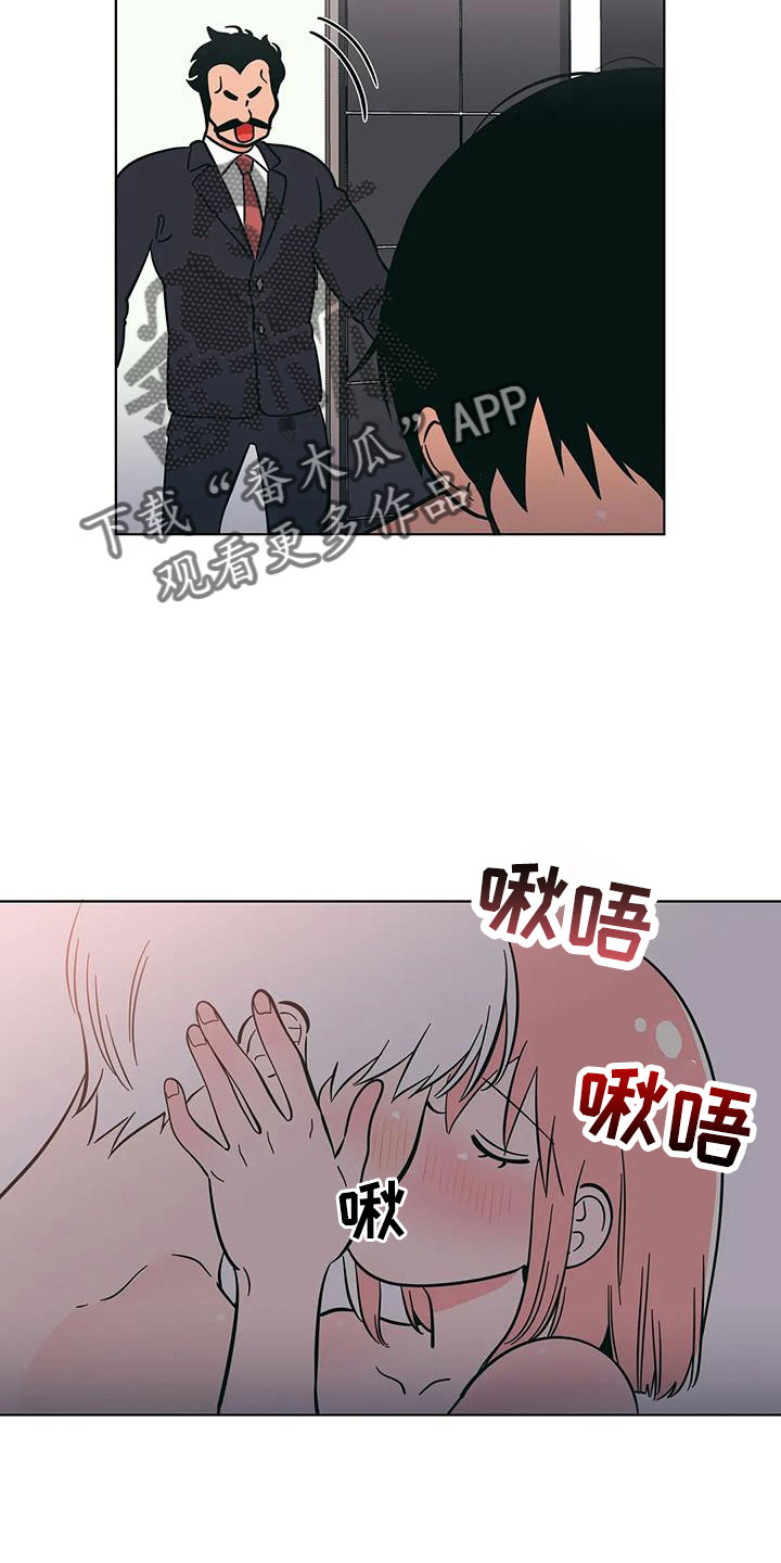 第104章：联系不上11
